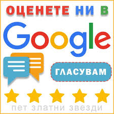 къща за гости в Елена